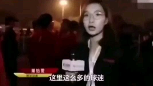 梅开二度
